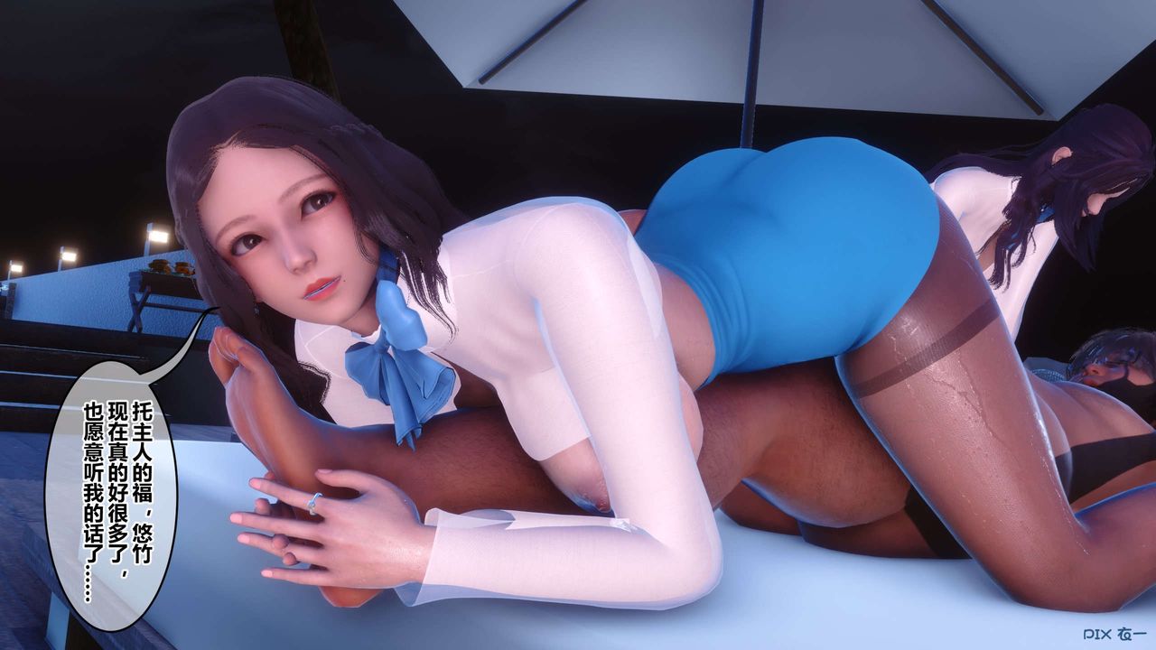 [3D]秘密高清無碼版第116話