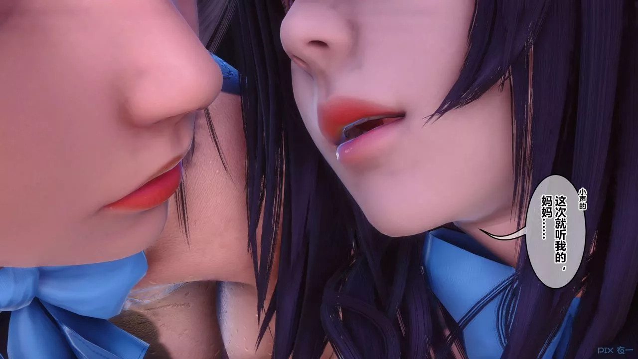 [3D]秘密高清無碼版第116話