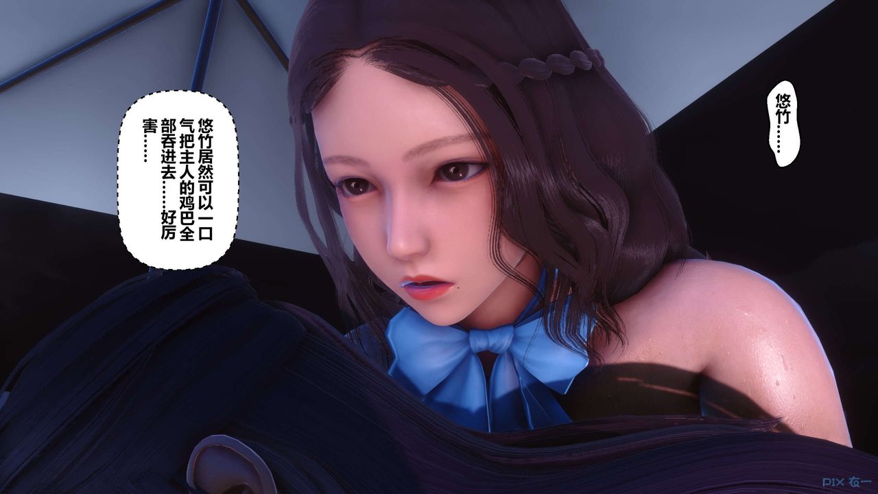 [3D]秘密高清无码版第116话