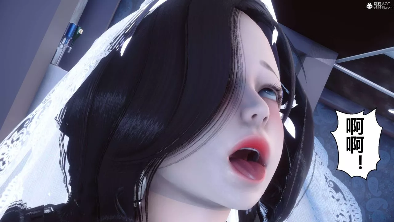 [3D]秘密高清無碼版第137話