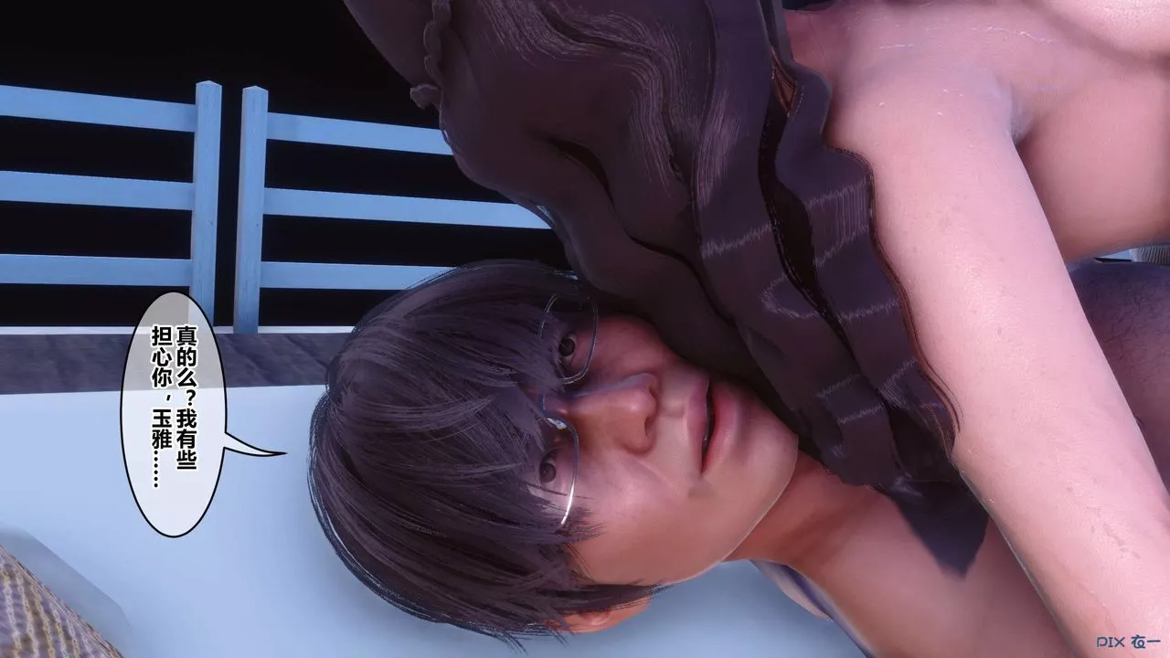[3D]秘密高清無碼版第116話