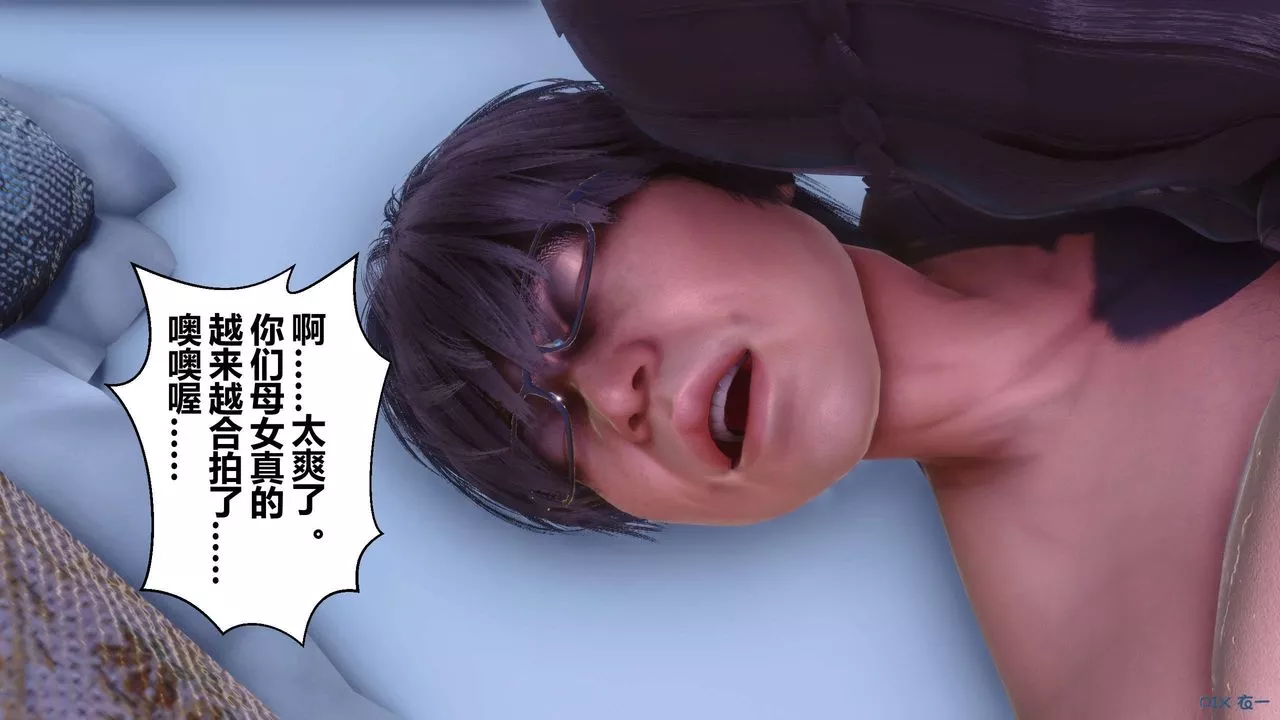 [3D]秘密高清無碼版第117話