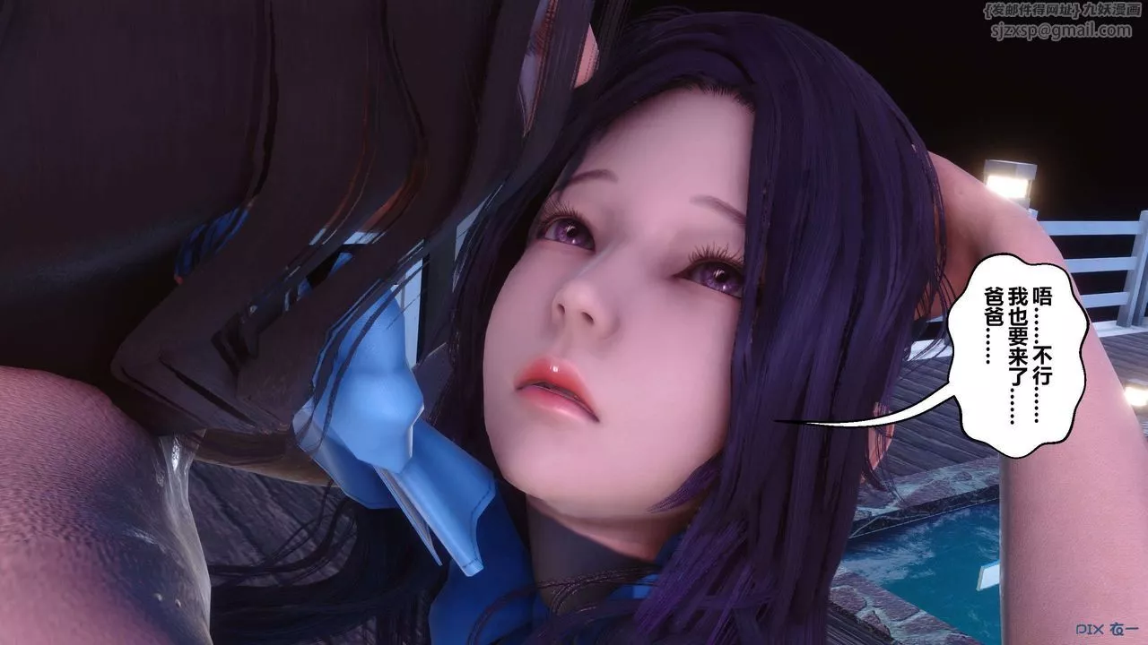 [3D]秘密高清無碼版第117話