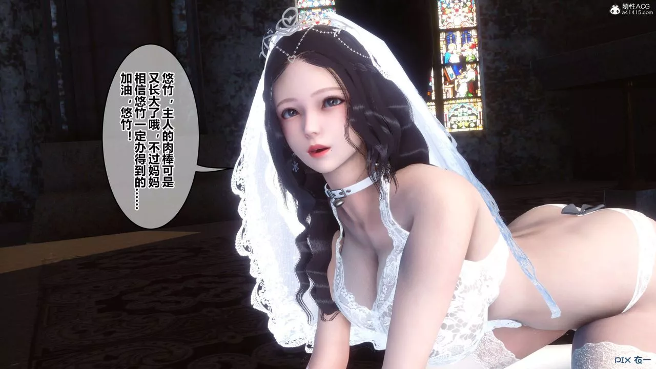 [3D]秘密高清無碼版第137話