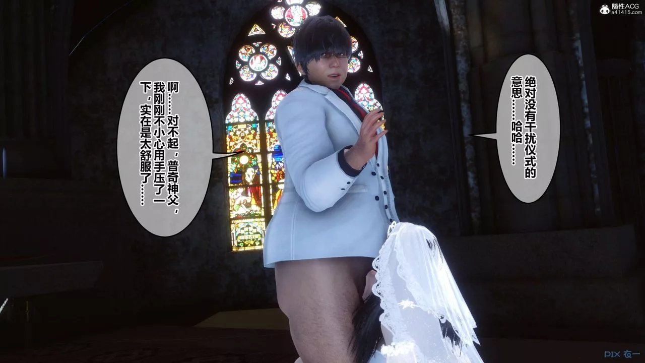 [3D]秘密高清無碼版第138話