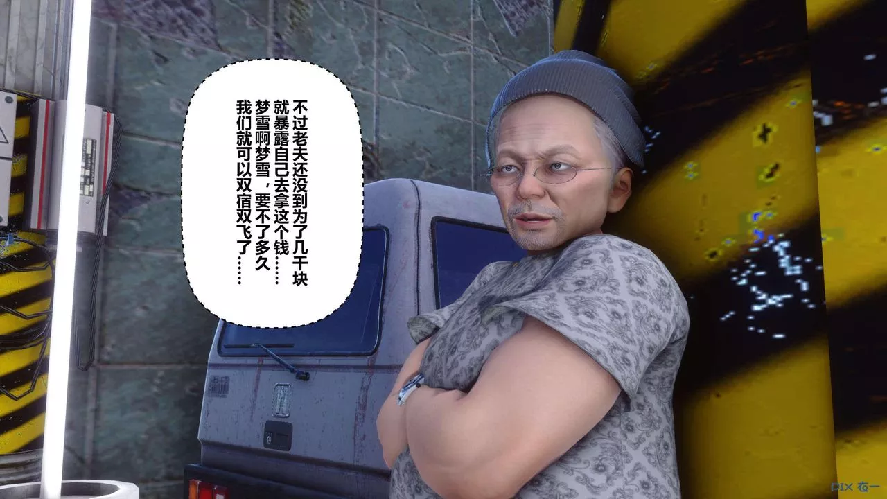 [3D]秘密高清無碼版第118話