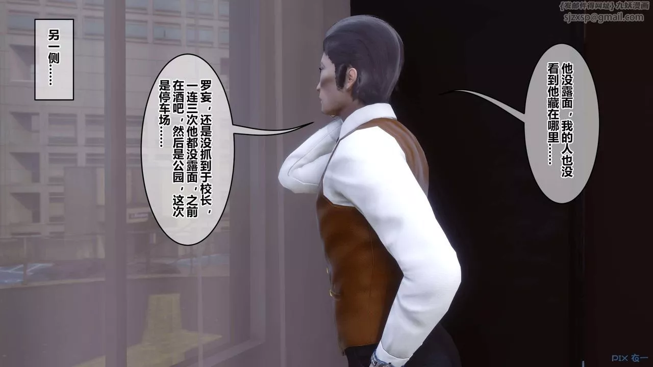 [3D]秘密高清無碼版第118話