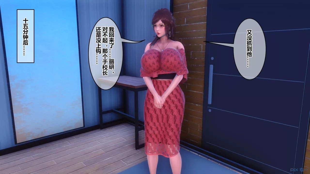[3D]秘密高清無碼版第118話