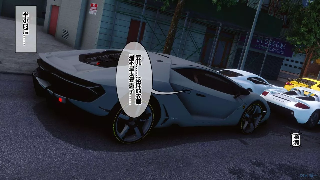 [3D]秘密高清無碼版第118話