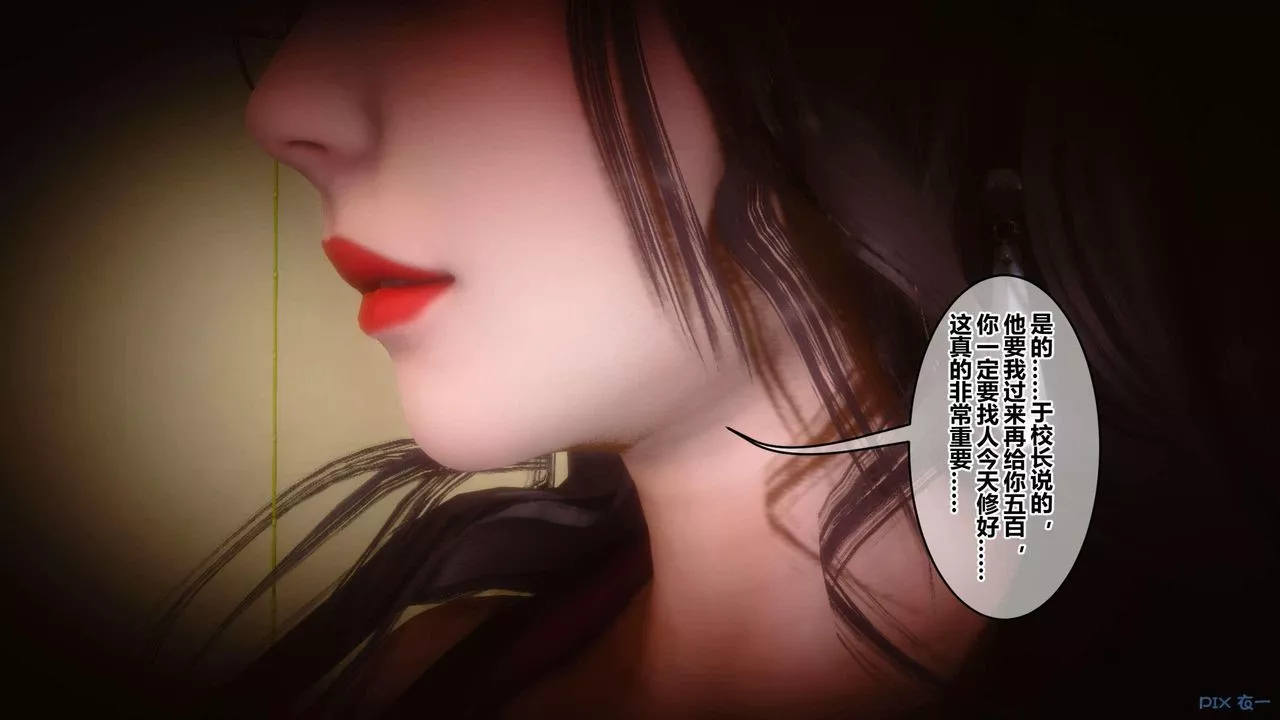 [3D]秘密高清無碼版第118話