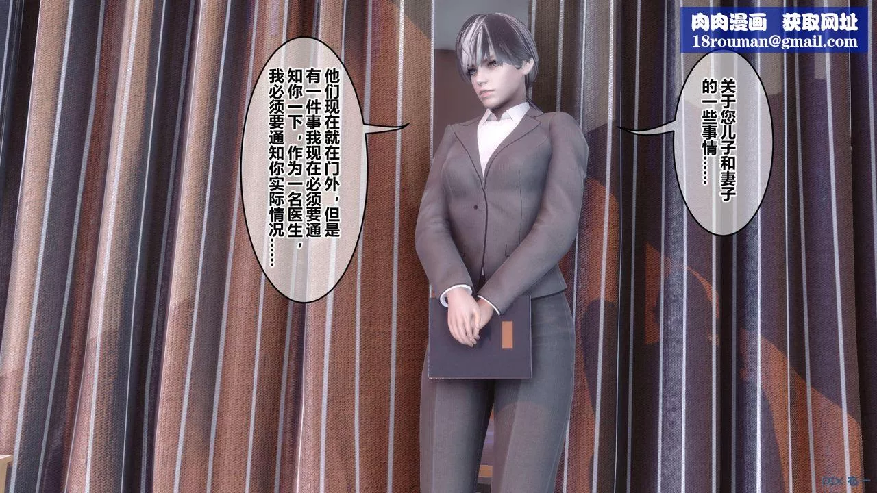 [3D]秘密高清無碼版第118話