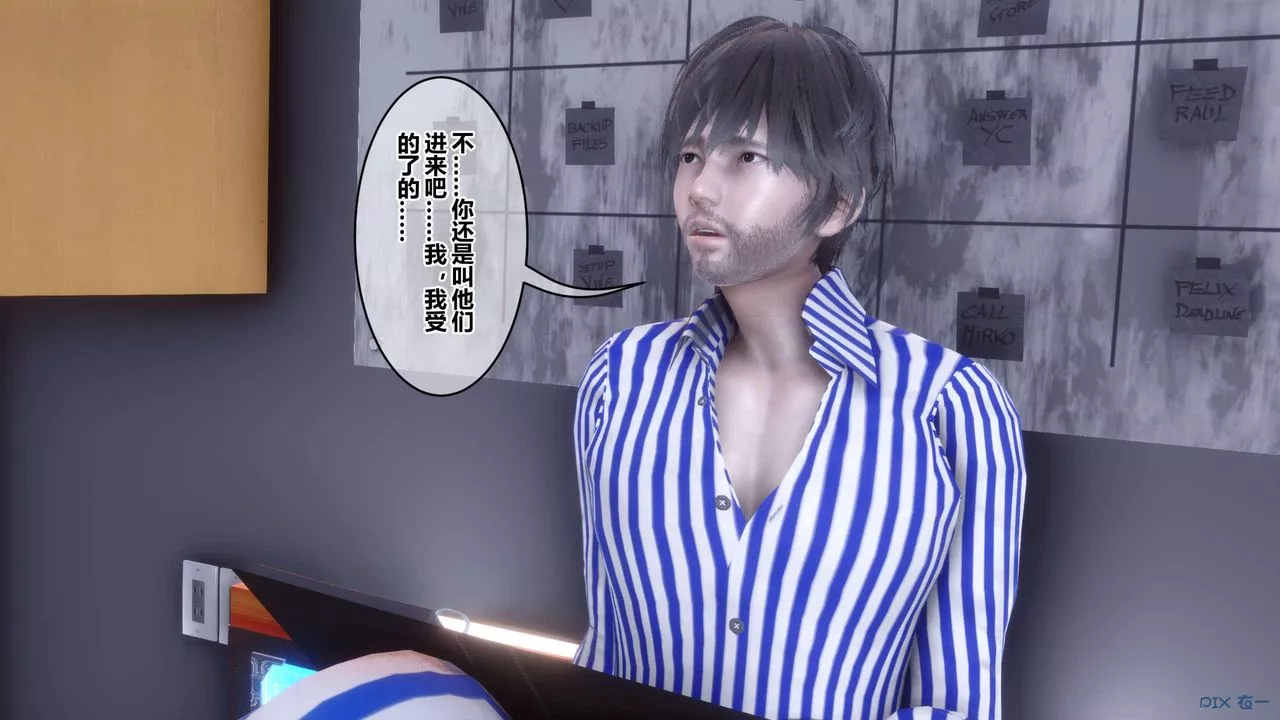 [3D]秘密高清無碼版第118話