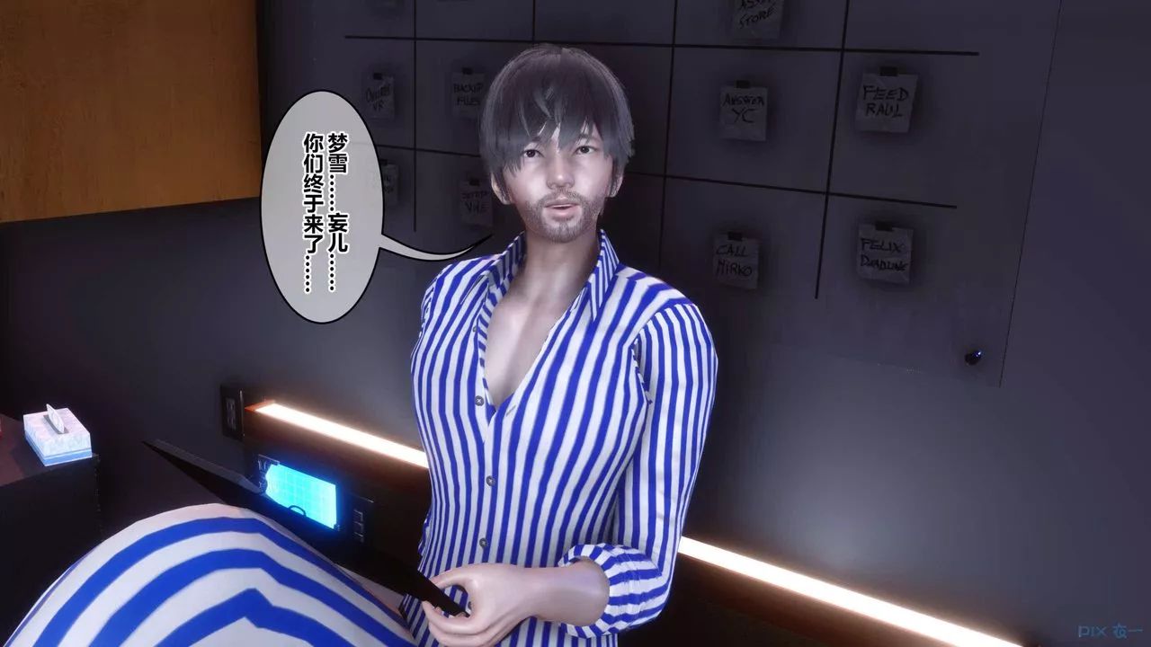 [3D]秘密高清無碼版第118話