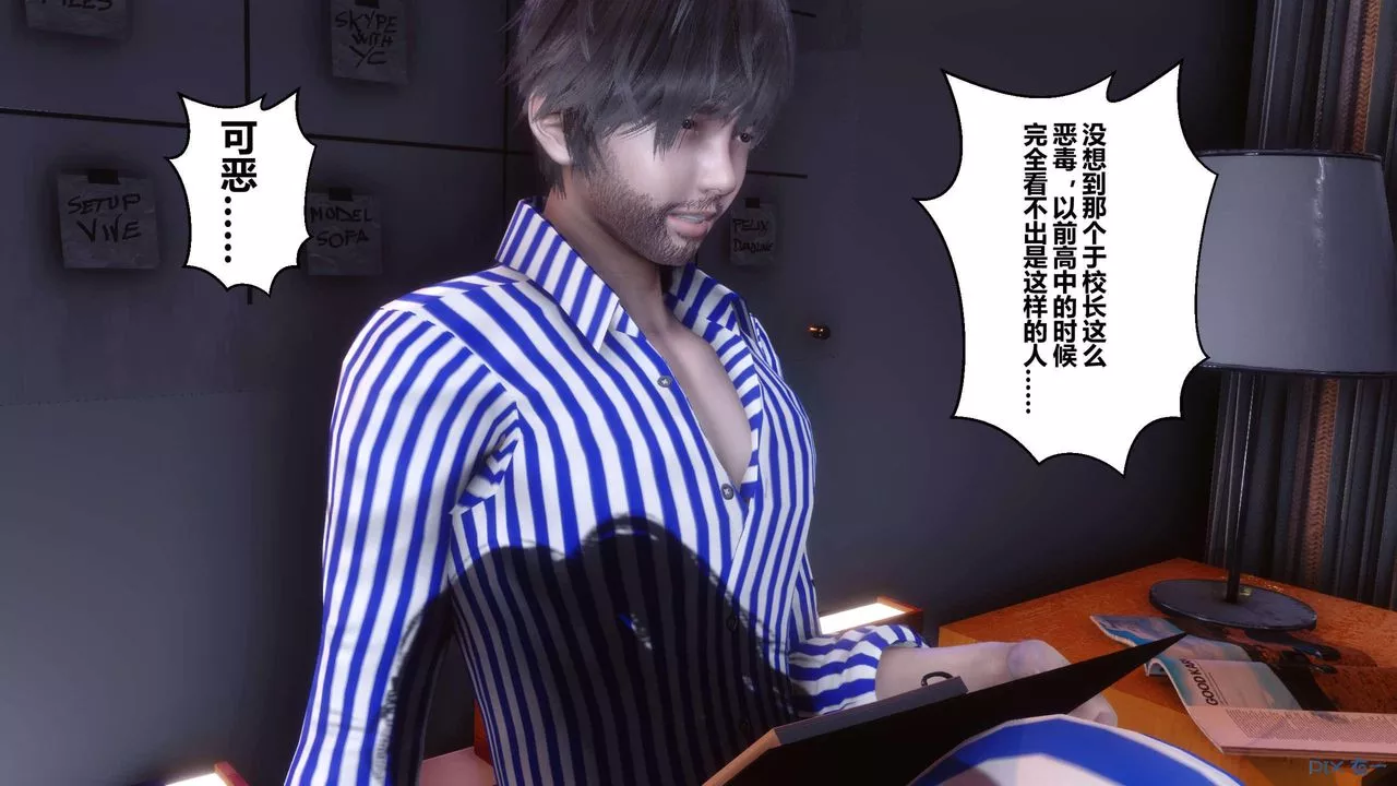 [3D]秘密高清無碼版第118話