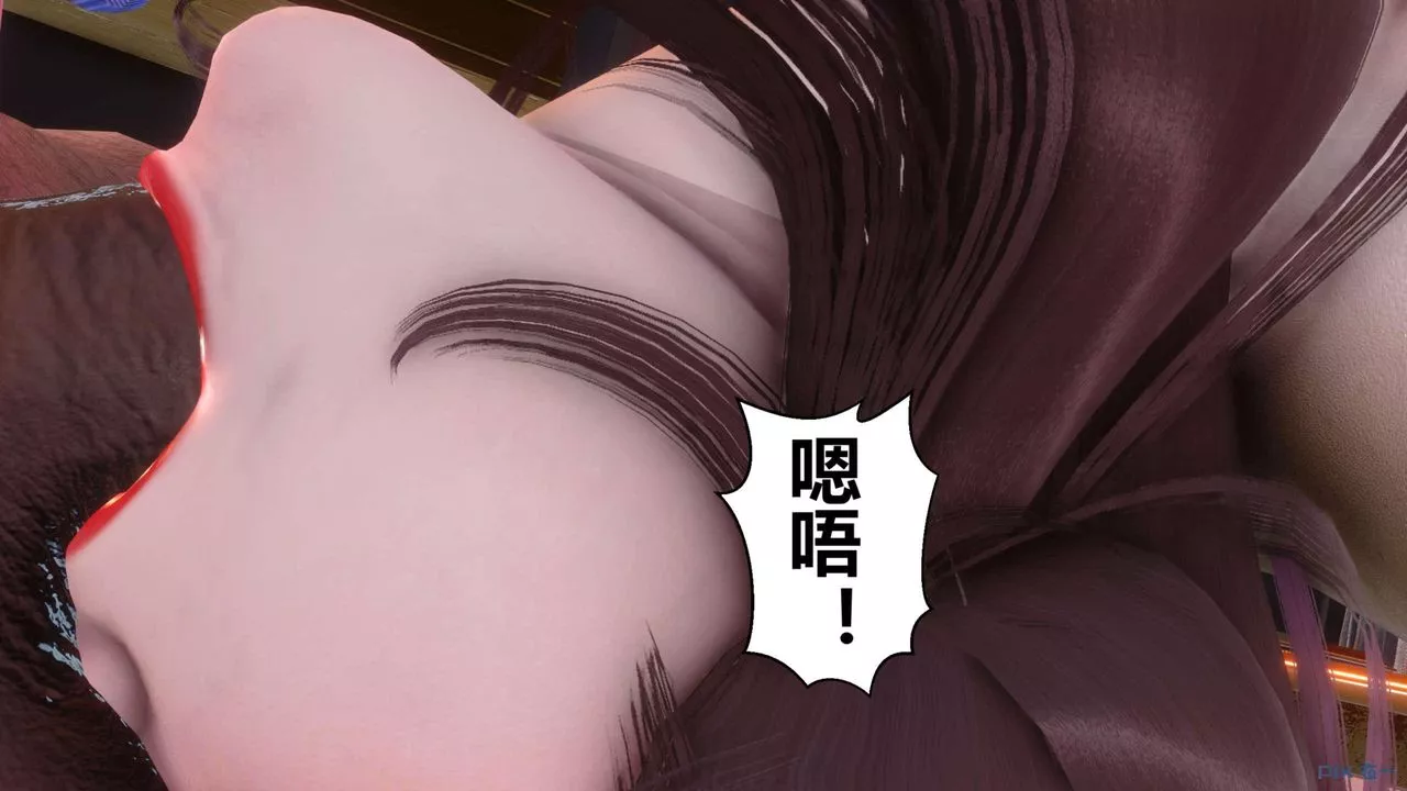 [3D]秘密高清無碼版第119話