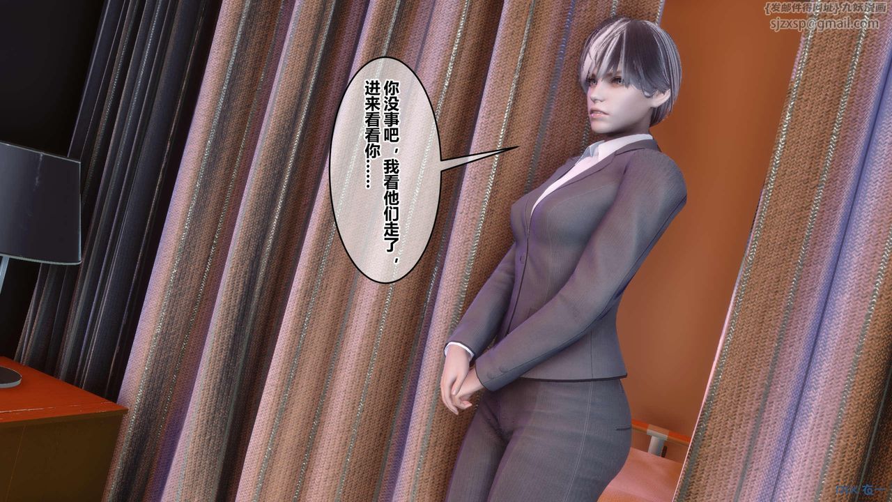 [3D]秘密高清无码版第119话