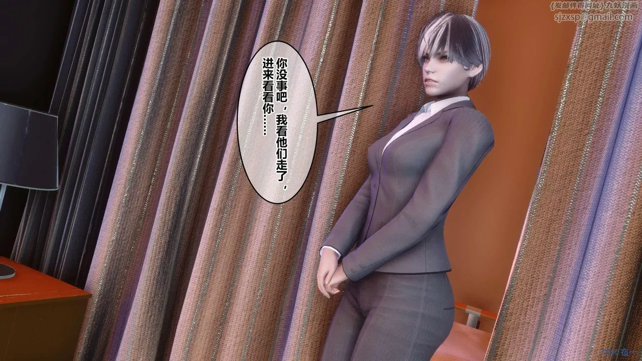 [3D]秘密高清無碼版第119話