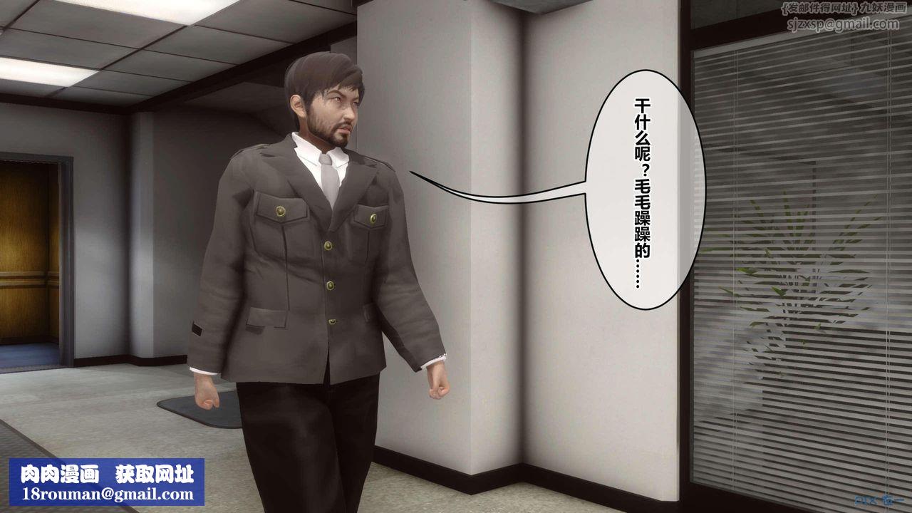 [3D]秘密高清無碼版第119話