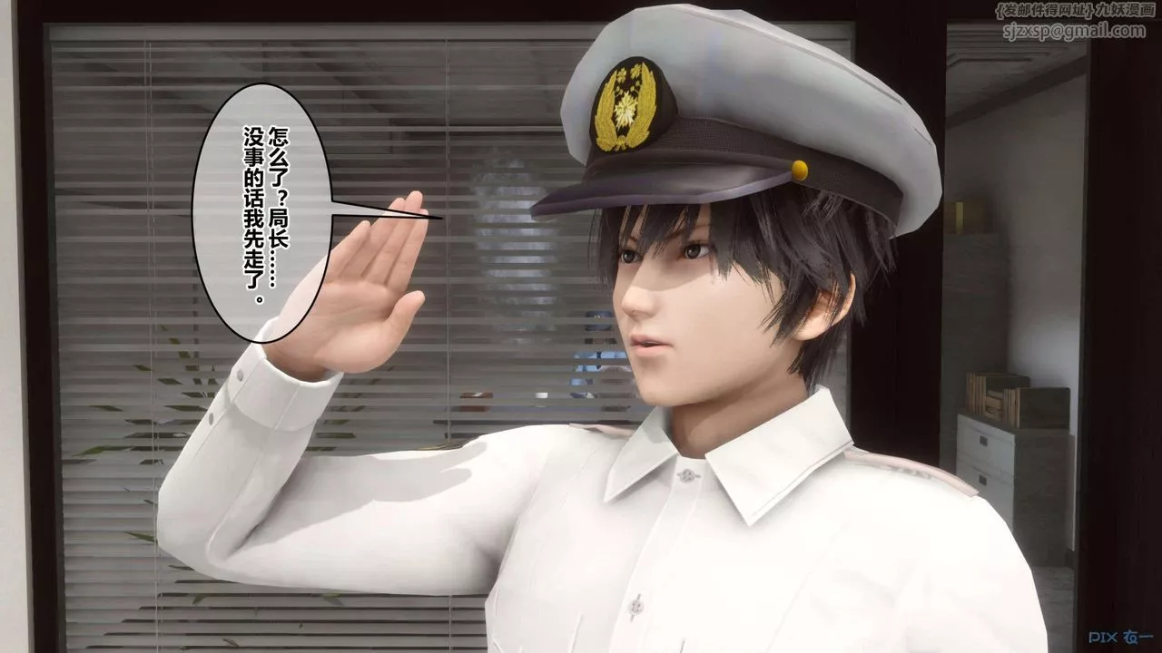 [3D]秘密高清無碼版第120話