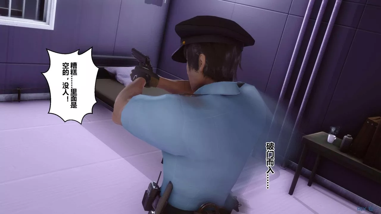 [3D]秘密高清無碼版第120話