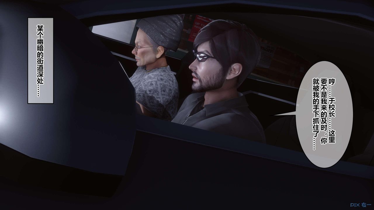 [3D]秘密高清無碼版第120話