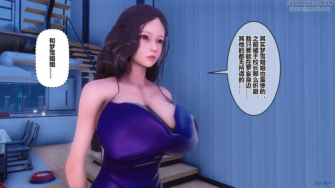 [3D]秘密高清無碼版第120話