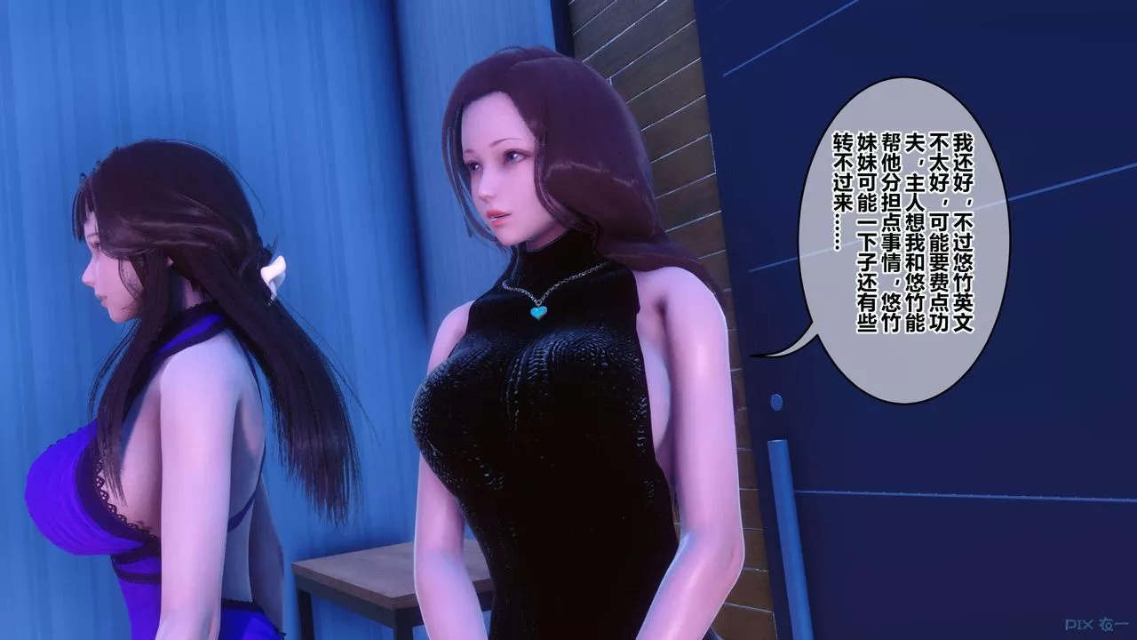 [3D]秘密高清無碼版第121話