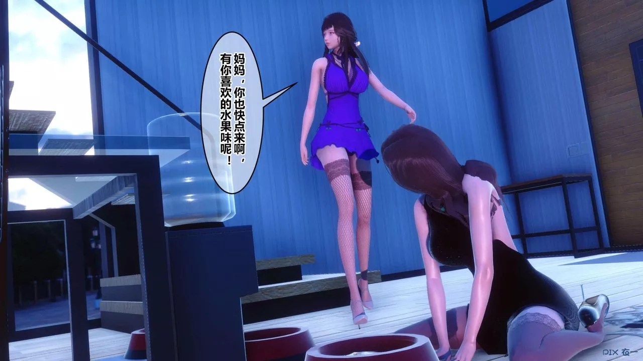 [3D]秘密高清無碼版第121話
