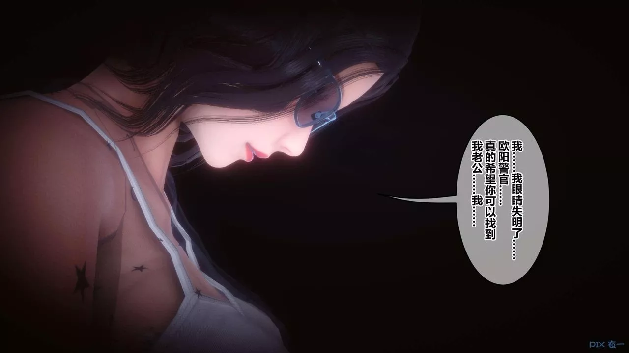 [3D]秘密高清無碼版第122話