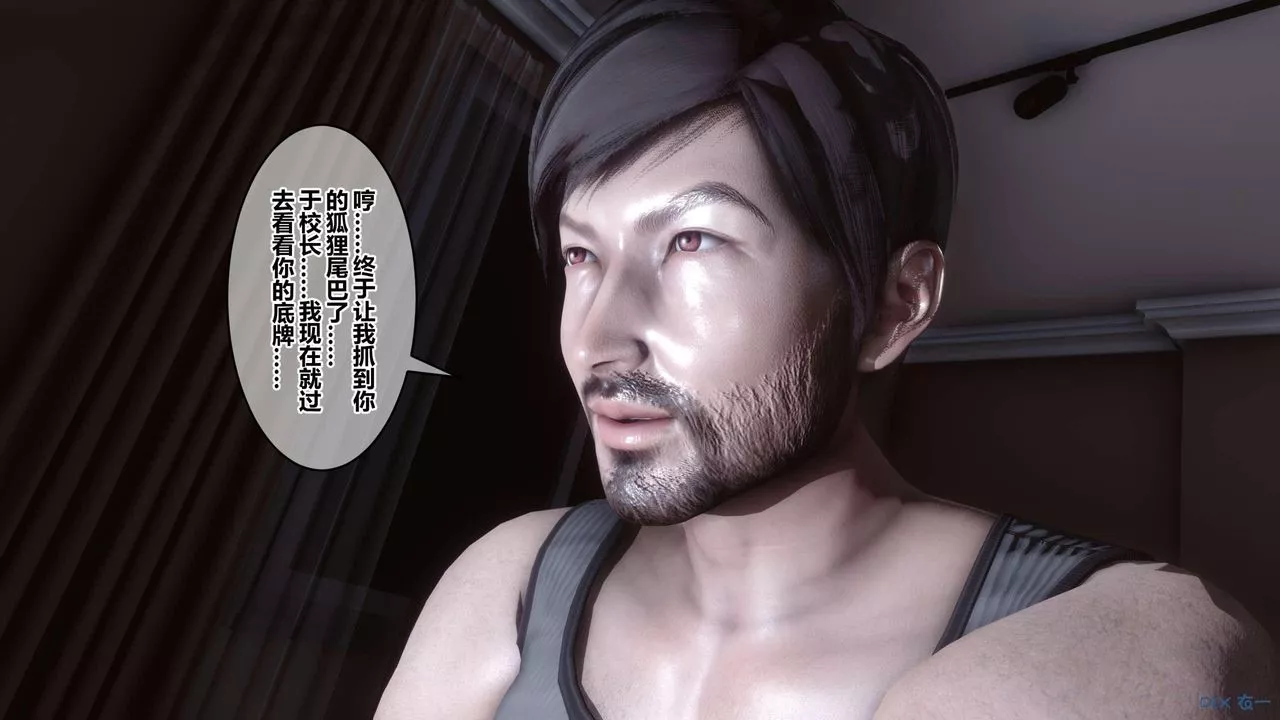 [3D]秘密高清無碼版第122話