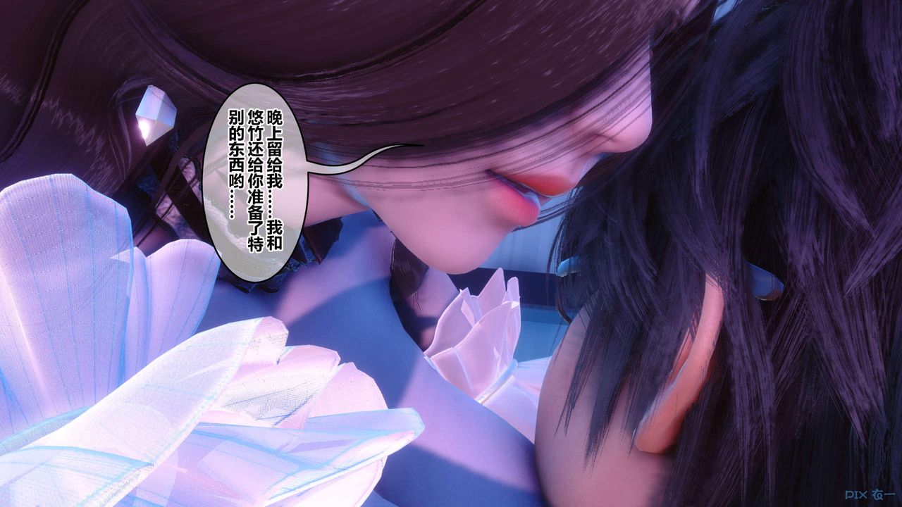 [3D]秘密高清無碼版第123話