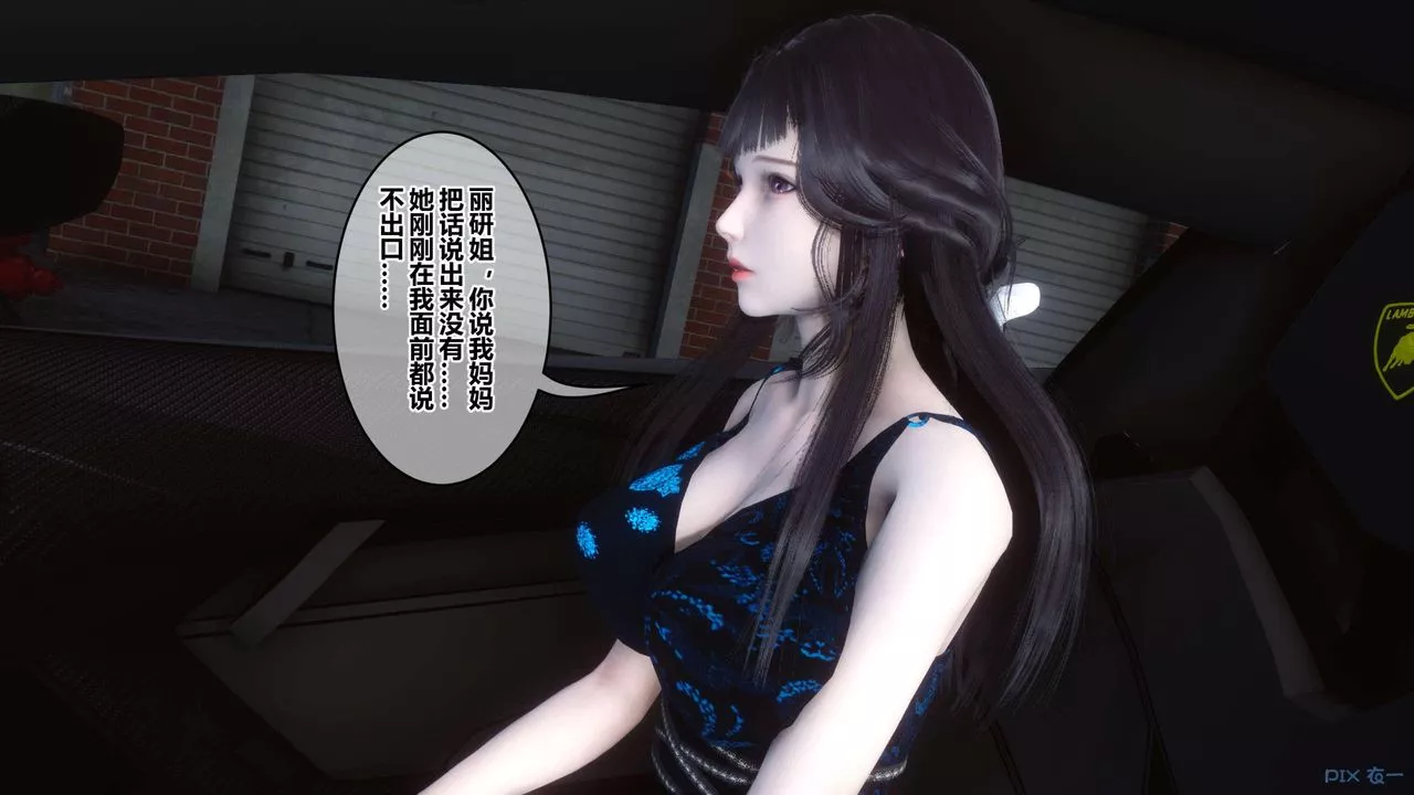 [3D]秘密高清無碼版第123話