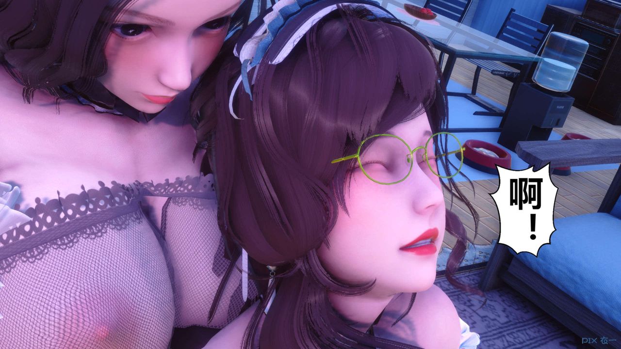 [3D]秘密高清無碼版第123話