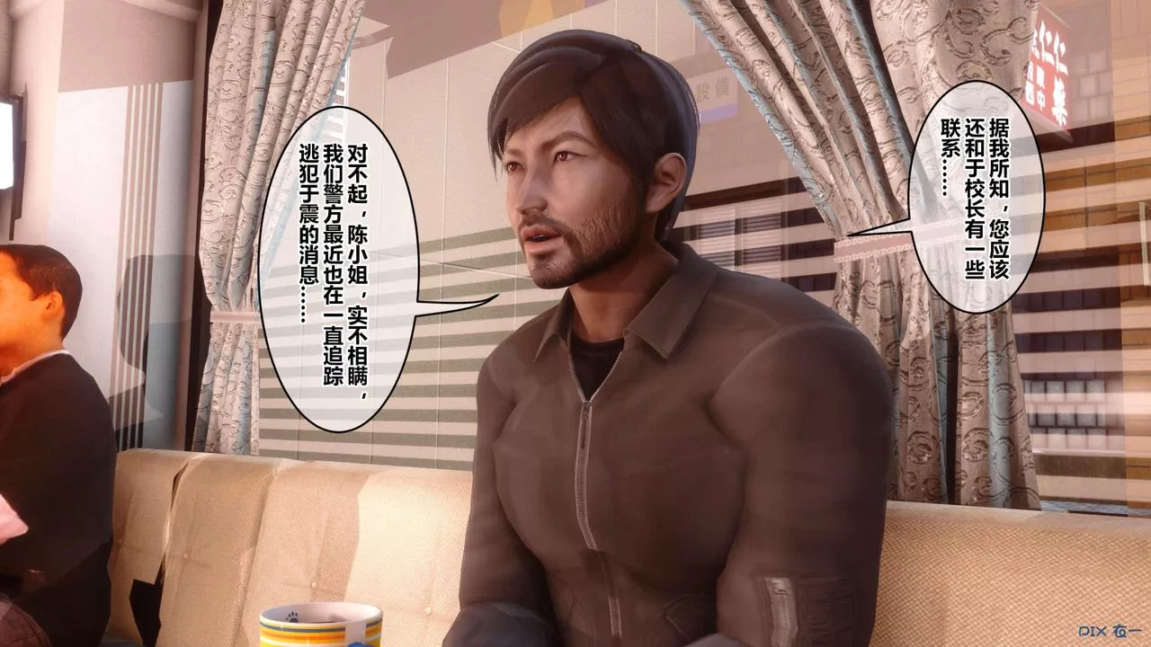 [3D]秘密高清無碼版第124話