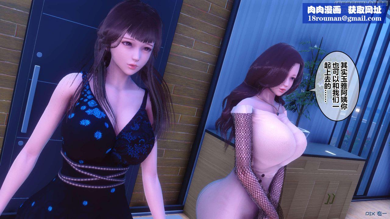 [3D]秘密高清無碼版第124話
