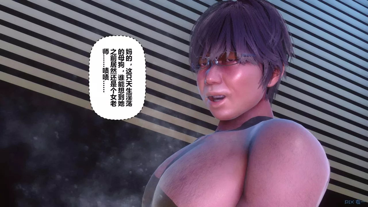 [3D]秘密高清無碼版第125話