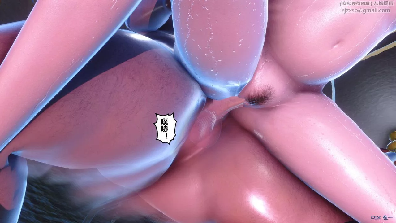 [3D]秘密高清無碼版第125話