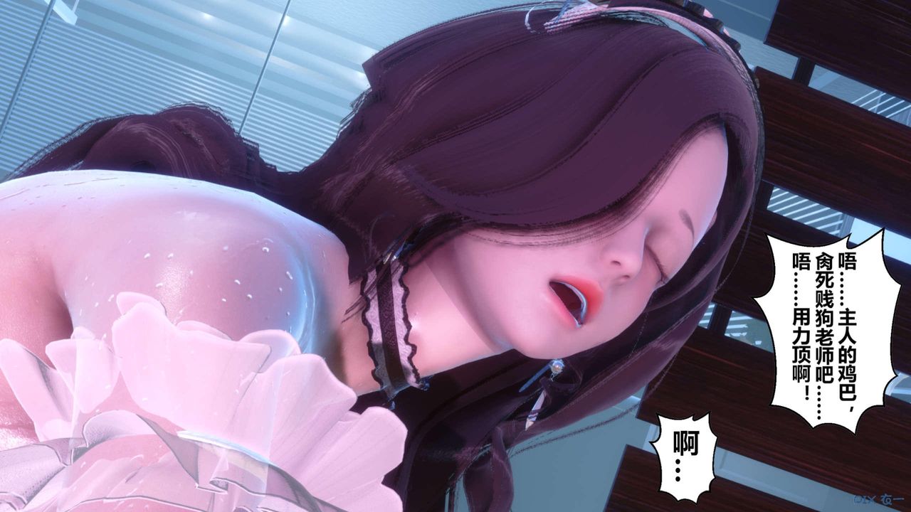 [3D]秘密高清無碼版第125話