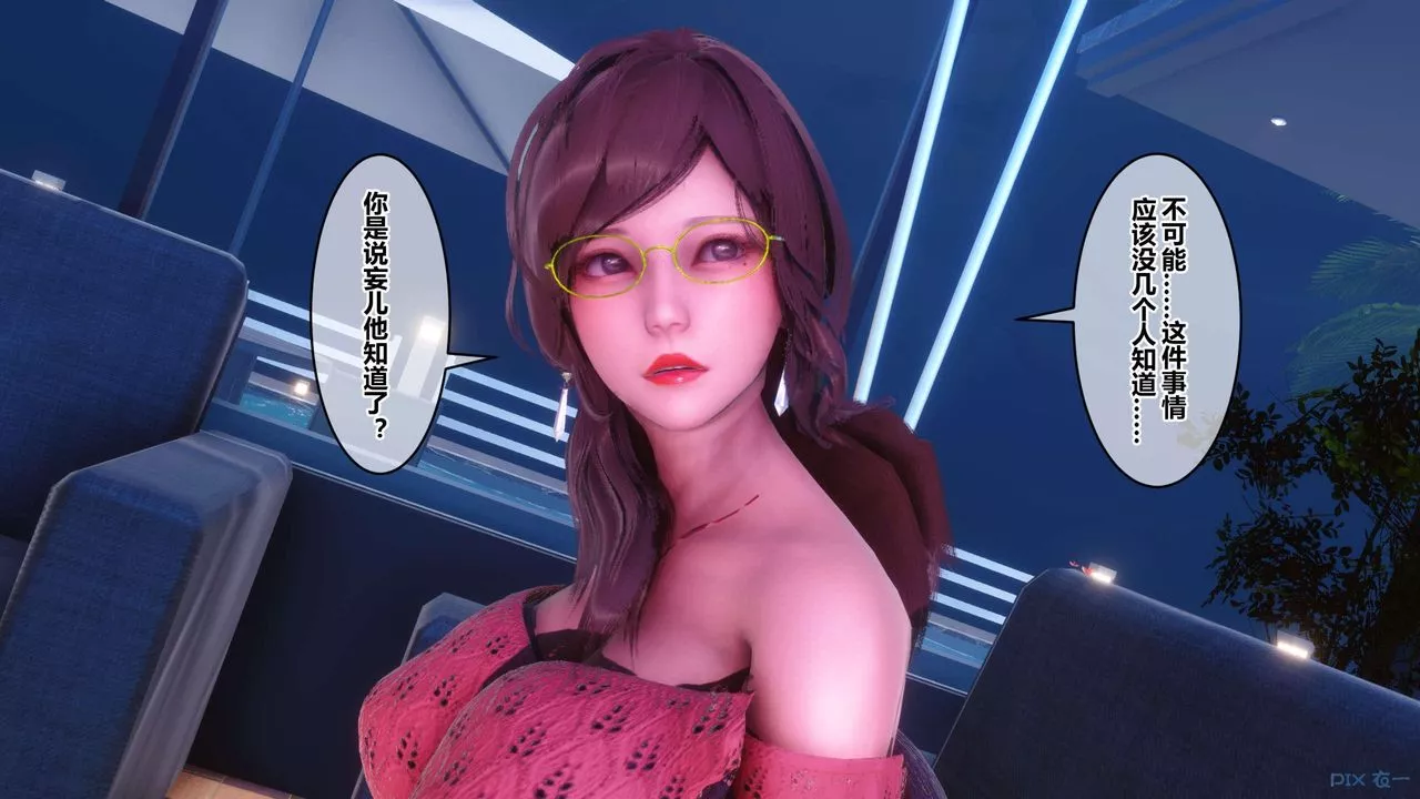 [3D]秘密高清無碼版第125話