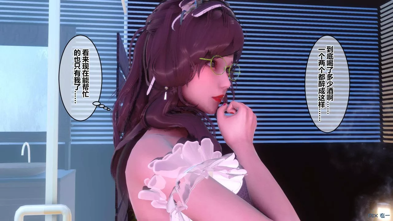 [3D]秘密高清無碼版第125話