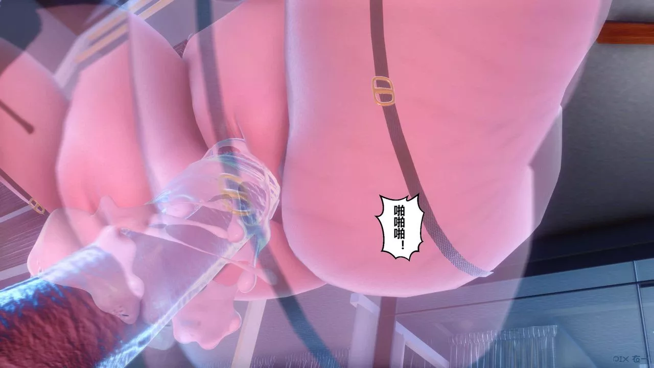 [3D]秘密高清無碼版第125話