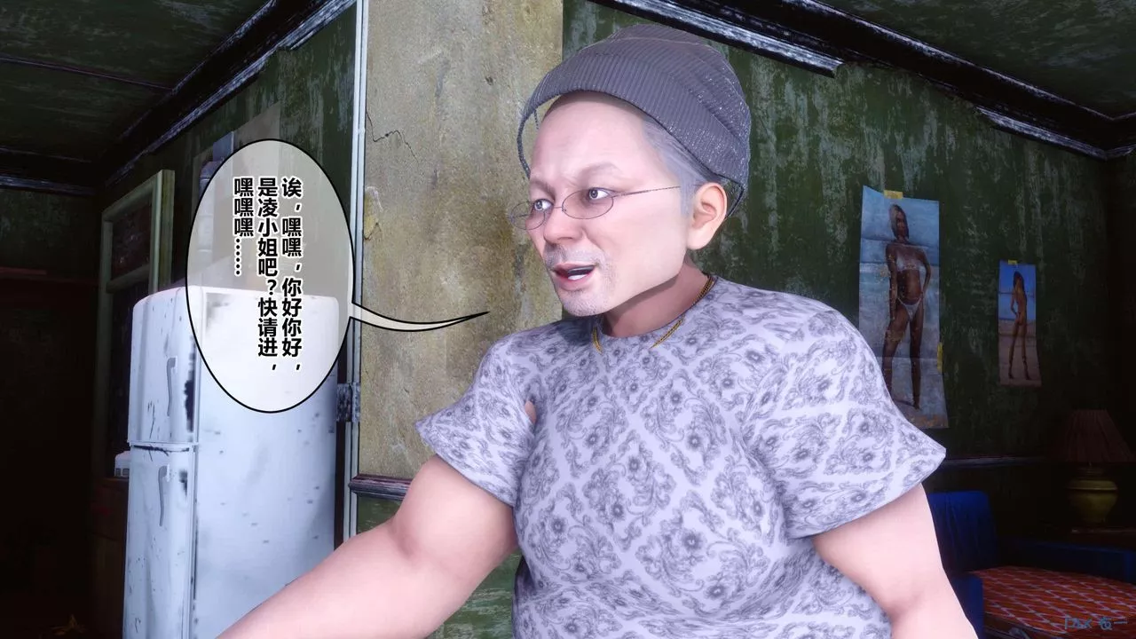 [3D]秘密高清無碼版第126話