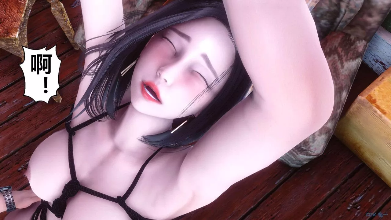 [3D]秘密高清無碼版第126話