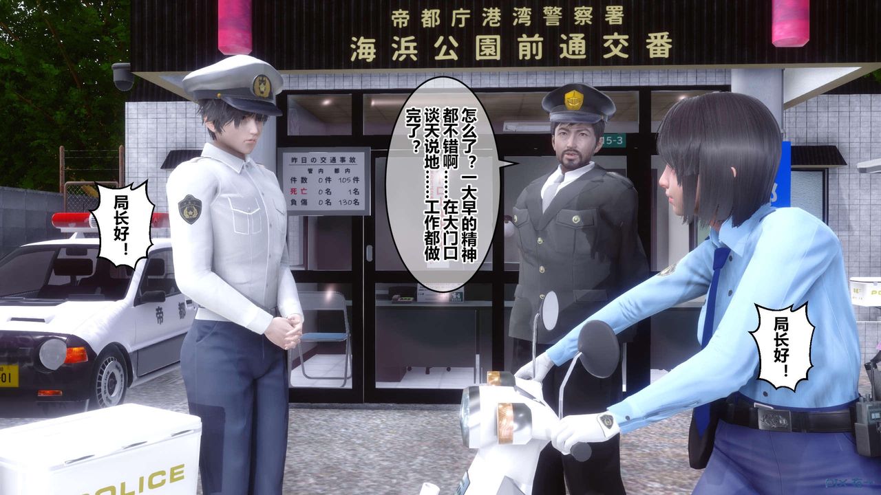 [3D]秘密高清無碼版第126話