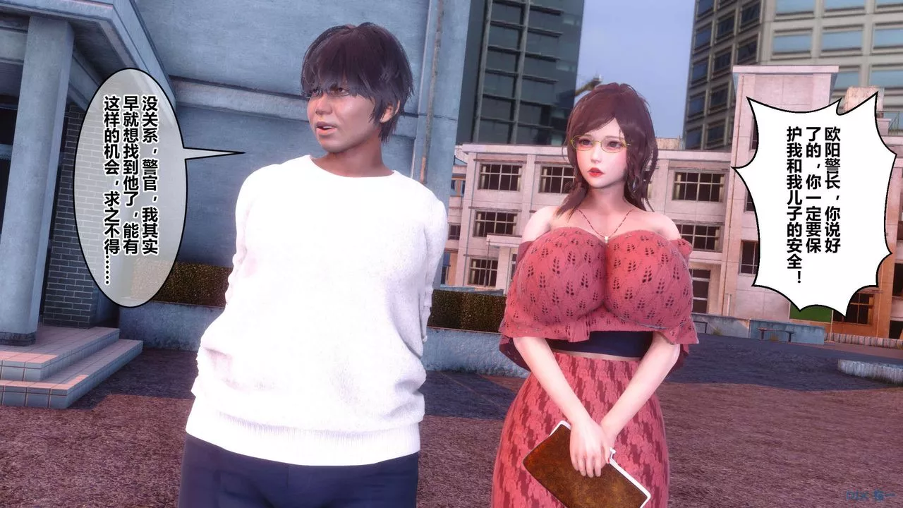 [3D]秘密高清無碼版第126話