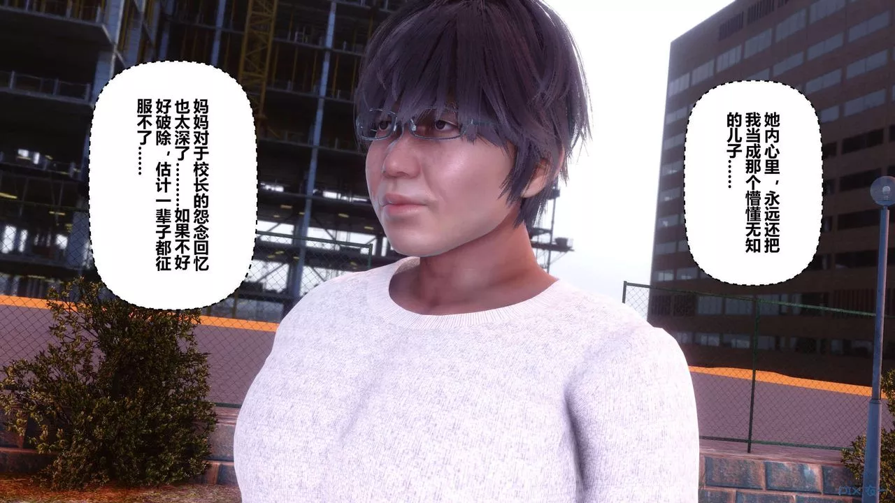 [3D]秘密高清無碼版第126話