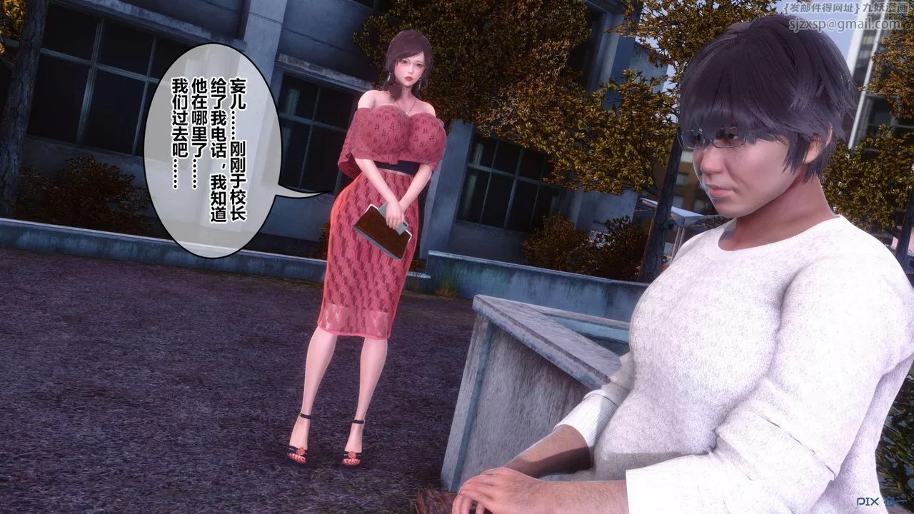 [3D]秘密高清無碼版第126話