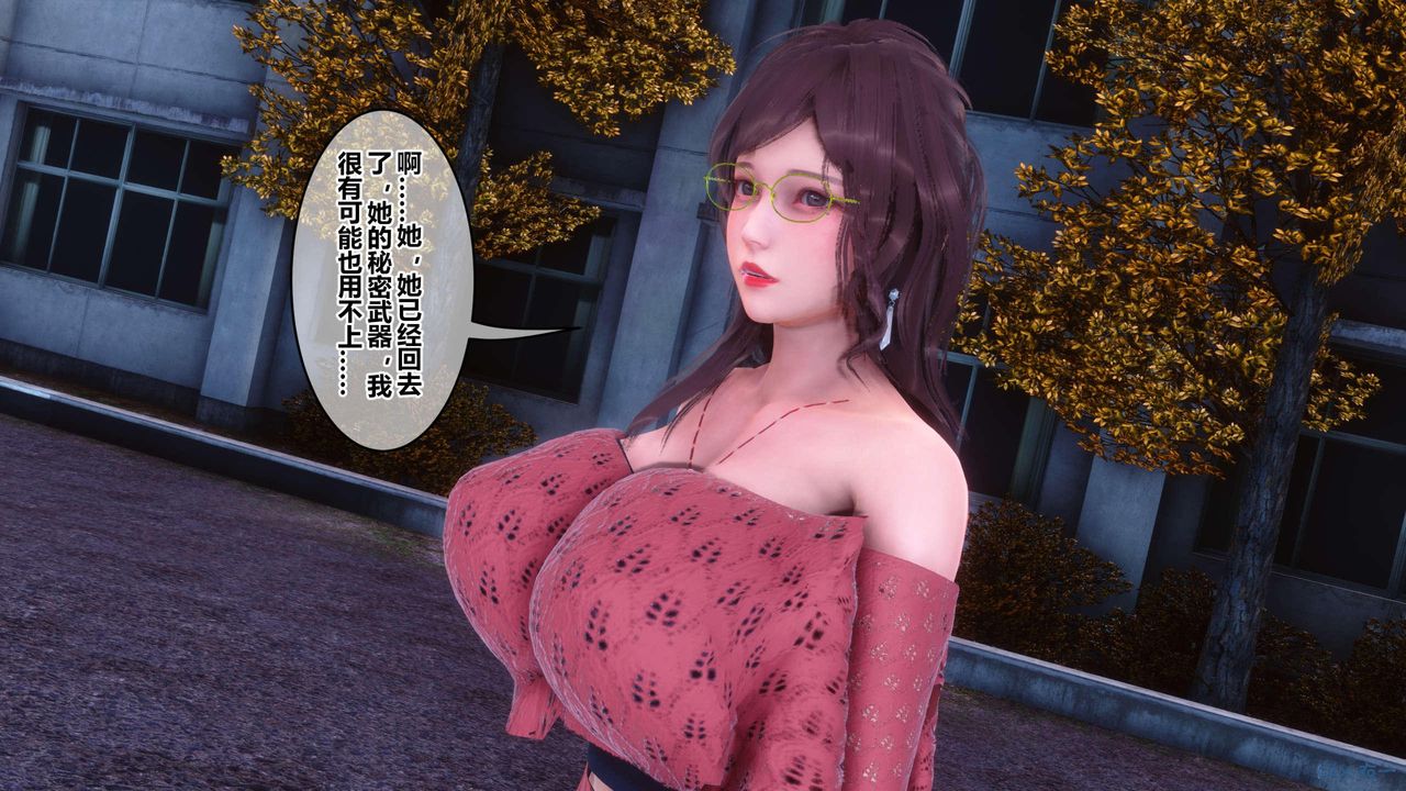 [3D]秘密高清無碼版第126話