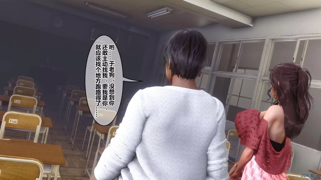 [3D]秘密高清無碼版第126話