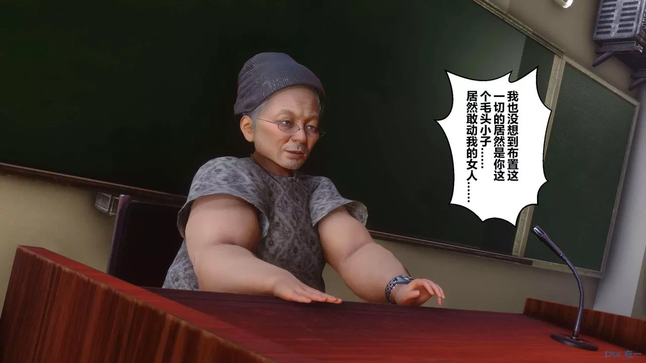 [3D]秘密高清無碼版第126話